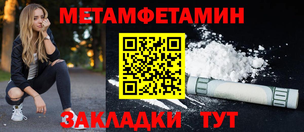 Амфетамин VHQ  Вход с VPN  Людиново 