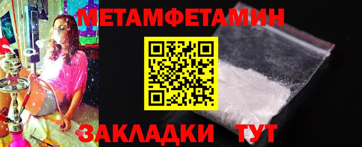 АМФ 98% Людиново