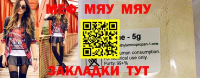 MDMA Ипатово