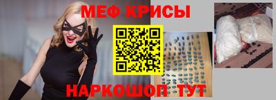 MDMA Ипатово
