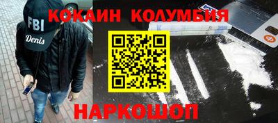 MDMA Ипатово