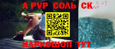 a pvp Ирбит