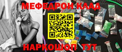 MDMA Ипатово