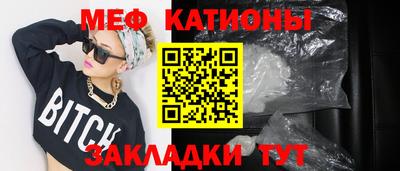 мдма Камышлов