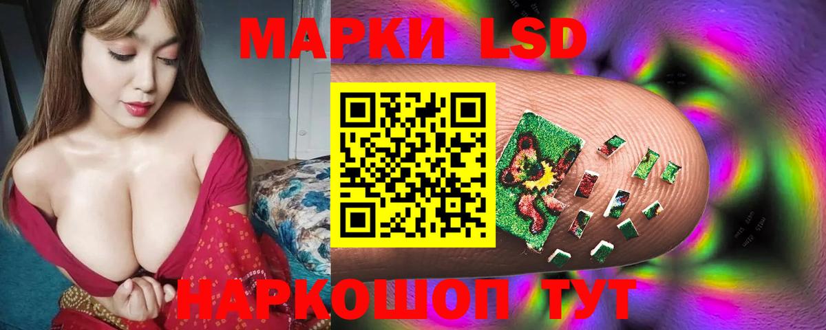 LSD-25 экстази  Вход с VPN  Людиново  Лсд 25 экстази кислота  LSD-25 экстази кислота 