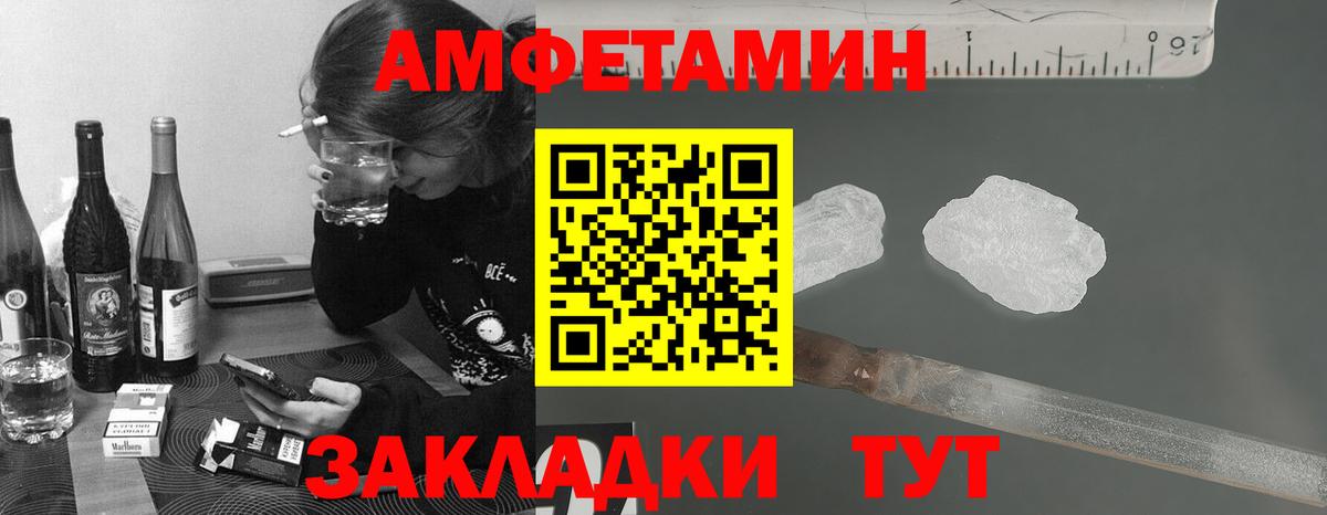 Метамфетамин Декстрометамфетамин 99.9% Людиново