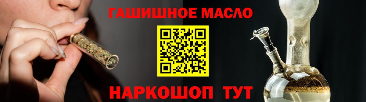 ТГК вейп с тгк Людиново