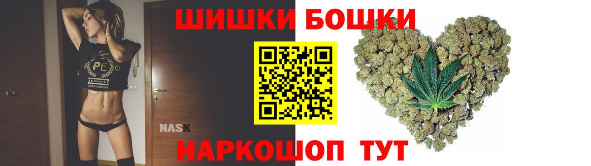 Марихуана Ganja  МАРИХУАНА планчик  Марихуана планчик  Вход с VPN  Людиново 